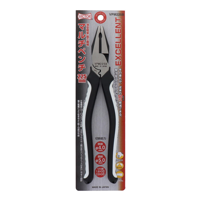 Victor Excellent Multi-Pliers VPM225B 225mm Durable Pliers Tool-Kiichin - The #1 Place for Japanese Goods in Your Hand!