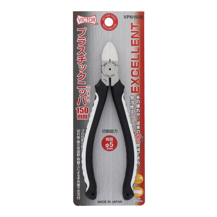 Victor Excellent Plastic Nippers with Spring 150mm VPN150B-Kiichin - The #1 Place for Japanese Goods in Your Hand!