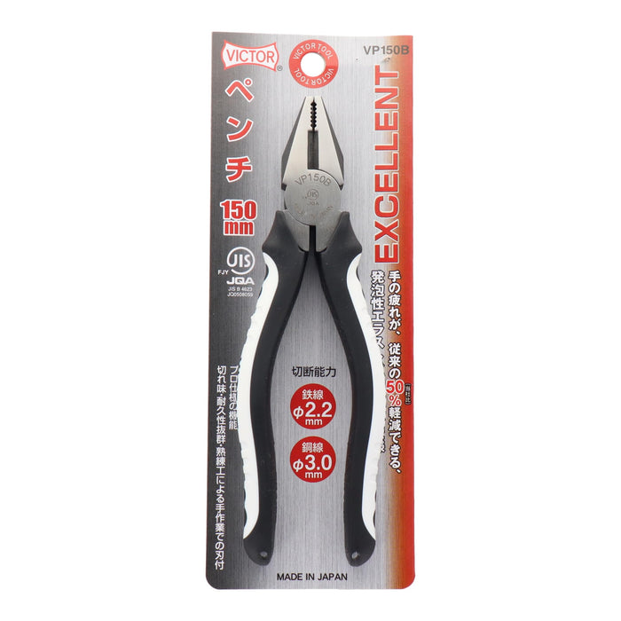 Victor Excellent VP150B Pliers 150mm Durable Precision Tool-Kiichin - The #1 Place for Japanese Goods in Your Hand!