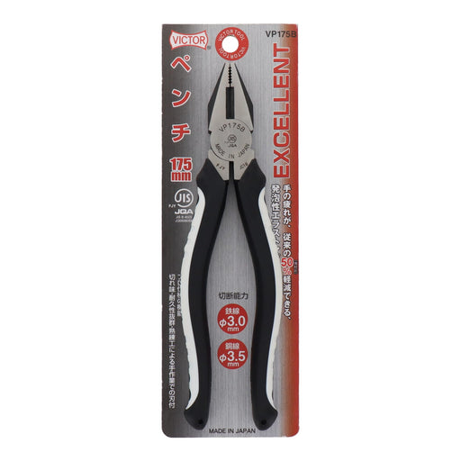 Victor VP175B Excellent 175mm Pliers Durable and High-Precision Tool-Kiichin - The #1 Place for Japanese Goods in Your Hand!