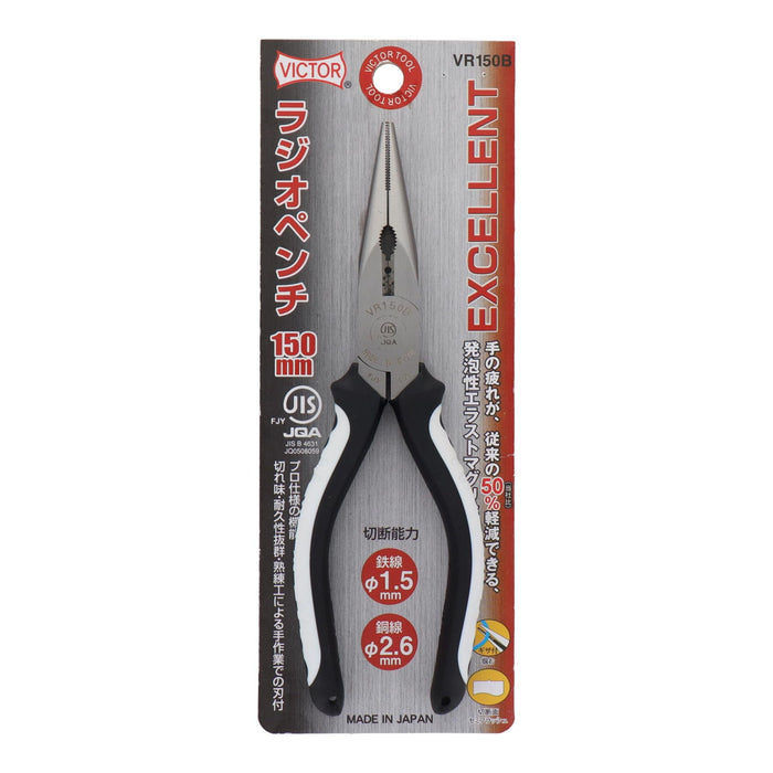 Victor VR150B Radio Pliers 150mm - Precision Hand Tool-Kiichin - The #1 Place for Japanese Goods in Your Hand!