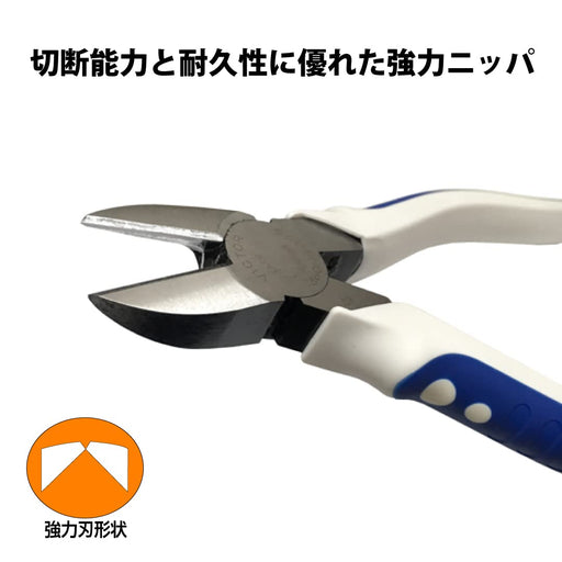 Victor Heavy Duty Nippers 360Hg 175mm for Precision Cutting-Kiichin - The #1 Place for Japanese Goods in Your Hand!