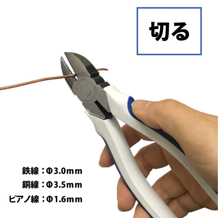 Victor Heavy Duty Nippers 360Hg 175mm for Precision Cutting-Kiichin - The #1 Place for Japanese Goods in Your Hand!