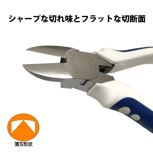 Victor Heavy Duty Nippers Thin Blade 150Mm 361Hg High Precision Cutter-Kiichin - The #1 Place for Japanese Goods in Your Hand!