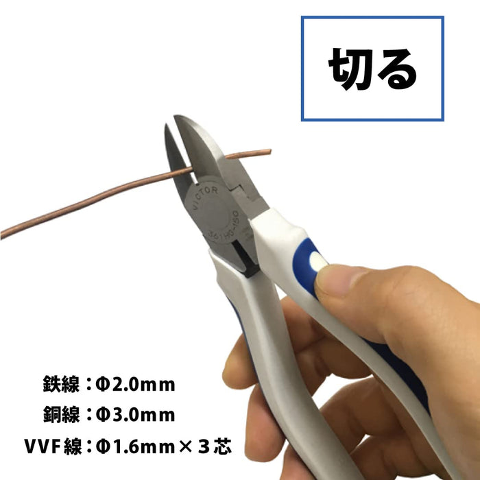Victor Heavy Duty Nippers Thin Blade 150Mm 361Hg High Precision Cutter-Kiichin - The #1 Place for Japanese Goods in Your Hand!