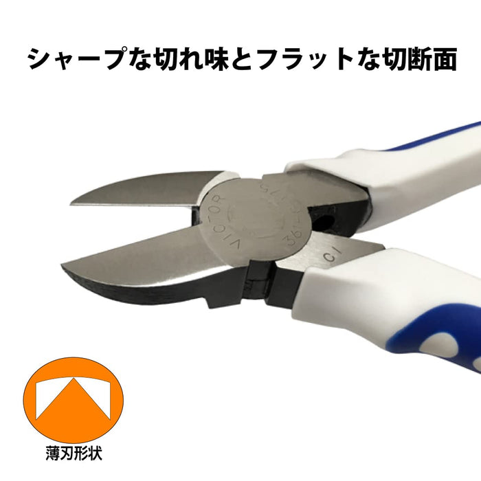 Victor Heavy Duty 175mm Thin Blade Nippers Model 361Hg-Kiichin - The #1 Place for Japanese Goods in Your Hand!