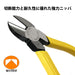 Victor 175mm Heavy Duty Nippers with Molded Cover 360A-175-Kiichin - The #1 Place for Japanese Goods in Your Hand!