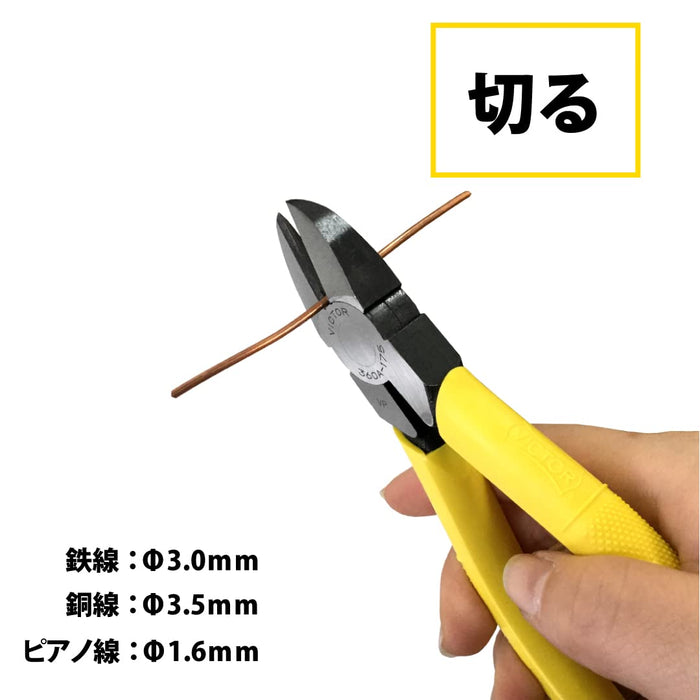 Victor 175mm Heavy Duty Nippers with Molded Cover 360A-175-Kiichin - The #1 Place for Japanese Goods in Your Hand!