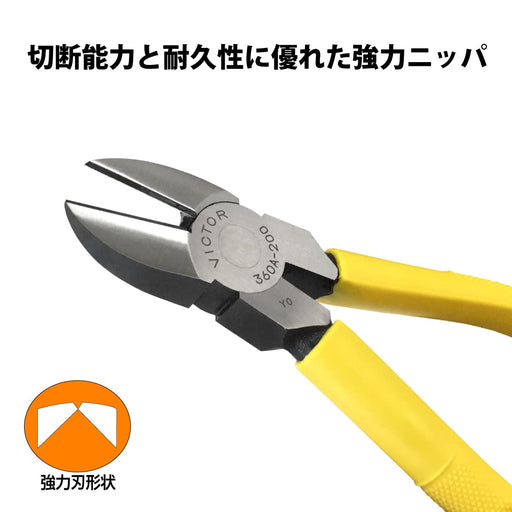 Victor Heavy Duty Nippers with Molded Cover 200mm 360A-200-Kiichin - The #1 Place for Japanese Goods in Your Hand!