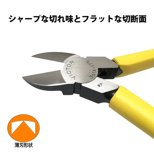 Victor Heavy Duty Thin Blade Nippers 175mm with Molded Cover 361A-175-Kiichin - The #1 Place for Japanese Goods in Your Hand!