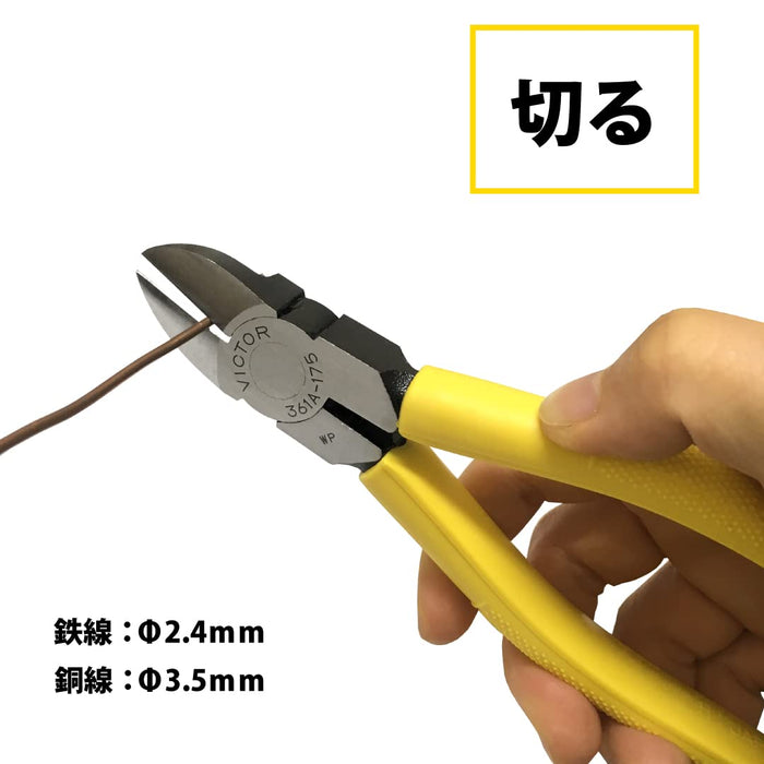 Victor Heavy Duty Thin Blade Nippers 175mm with Molded Cover 361A-175-Kiichin - The #1 Place for Japanese Goods in Your Hand!