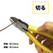 Victor Heavy Duty Thin Blade Nippers 175mm with Molded Cover 361A-175-Kiichin - The #1 Place for Japanese Goods in Your Hand!