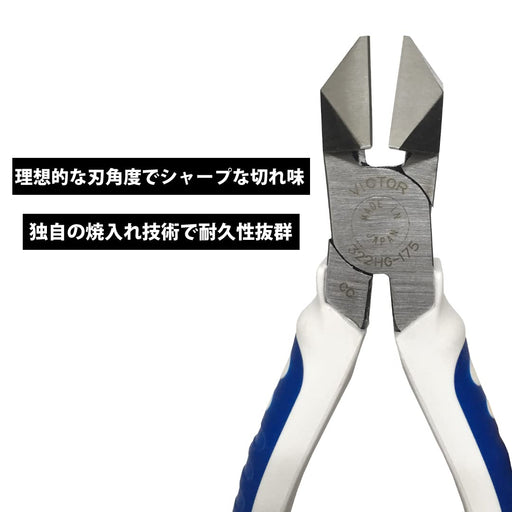Victor High Grade Diagonal Nippers 175Mm 322Hg-175 Durable Precision Tool-Kiichin - The #1 Place for Japanese Goods in Your Hand!