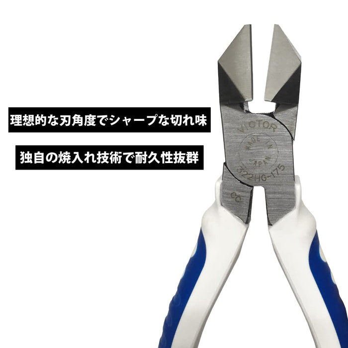 Victor High Grade Diagonal Nippers 175Mm 322Hg-175 Durable Precision Tool-Kiichin - The #1 Place for Japanese Goods in Your Hand!