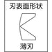 Victor High Grade Electrician 200mm Heavy Duty Thin Blade Nippers 380Hgs-200-Kiichin - The #1 Place for Japanese Goods in Your Hand!