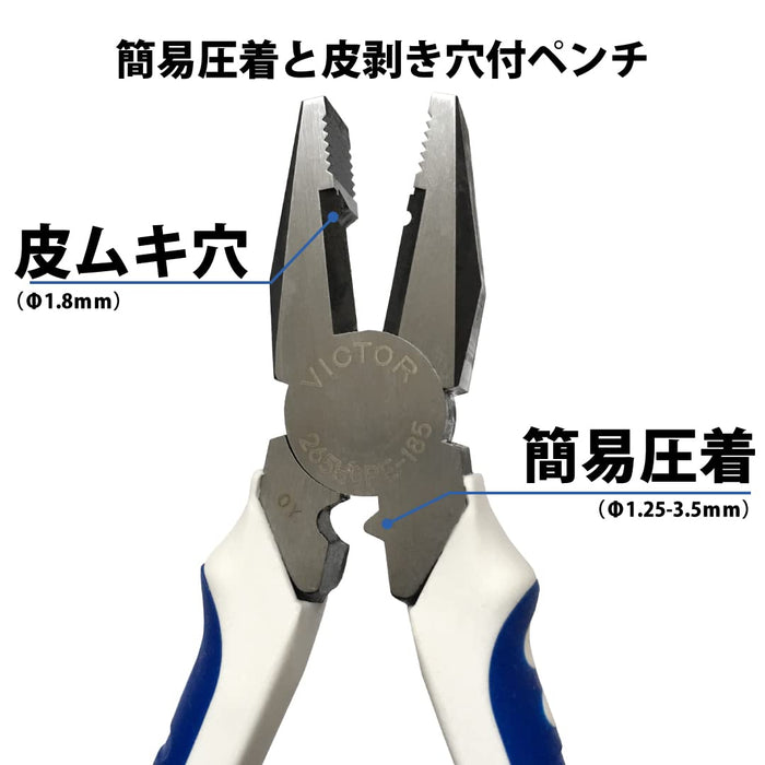 Victor 185mm Heavy Duty Electrician Pliers - High Grade 265Hgpe-185-Kiichin - The #1 Place for Japanese Goods in Your Hand!
