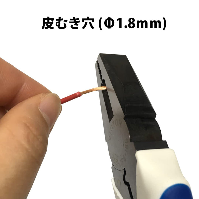 Victor 185mm Heavy Duty Electrician Pliers - High Grade 265Hgpe-185-Kiichin - The #1 Place for Japanese Goods in Your Hand!