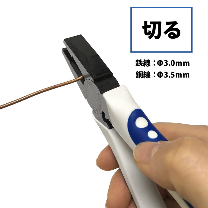 Victor 265HGP-175 High Grade Electrician's Pliers 175mm-Kiichin - The #1 Place for Japanese Goods in Your Hand!