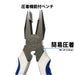Victor High Grade Electricians Pliers 185mm 265HGP-185-Kiichin - The #1 Place for Japanese Goods in Your Hand!