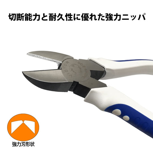 Victor High Grade Heavy Duty Nippers 200mm 360Hg-200 Durable Design-Kiichin - The #1 Place for Japanese Goods in Your Hand!