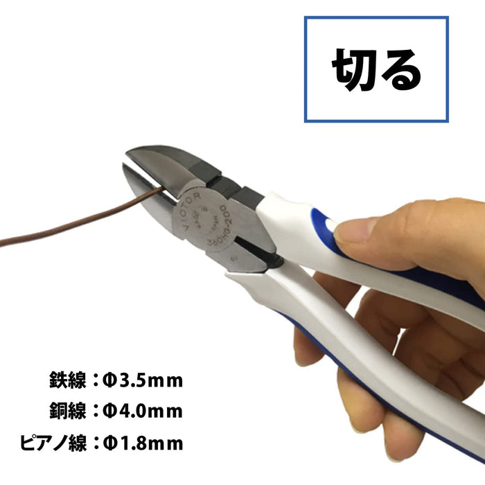 Victor High Grade Heavy Duty Nippers 200mm 360Hg-200 Durable Design-Kiichin - The #1 Place for Japanese Goods in Your Hand!