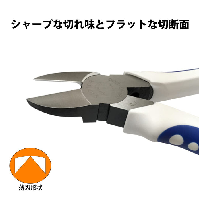 Victor High Grade 200mm Thin Blade Nippers - Heavy Duty 361Hg-200-Kiichin - The #1 Place for Japanese Goods in Your Hand!