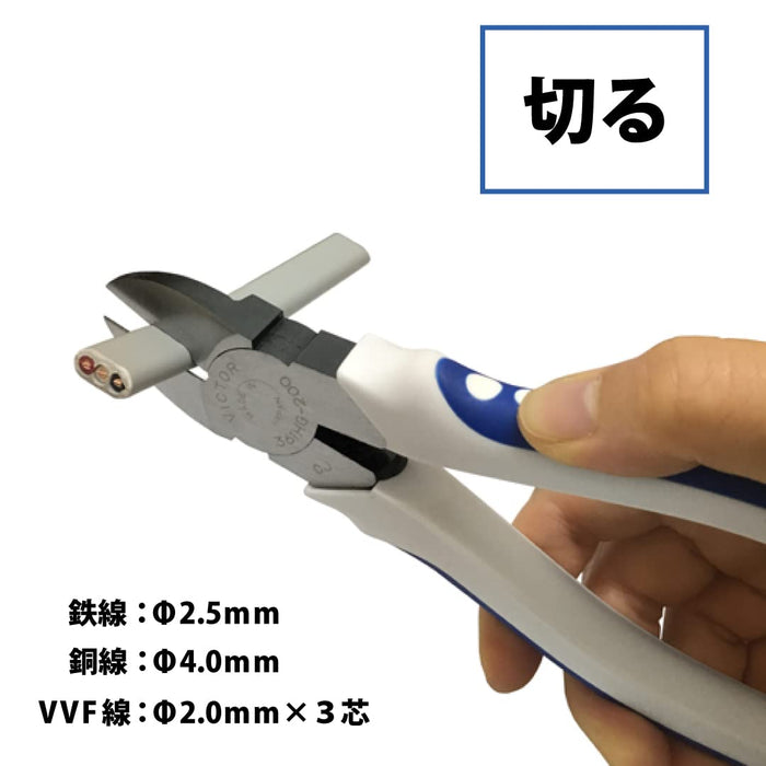 Victor High Grade 200mm Thin Blade Nippers - Heavy Duty 361Hg-200-Kiichin - The #1 Place for Japanese Goods in Your Hand!