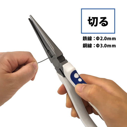 Victor High Grade Long Nose Pliers 200mm 282Hg-200 Durable Tool-Kiichin - The #1 Place for Japanese Goods in Your Hand!
