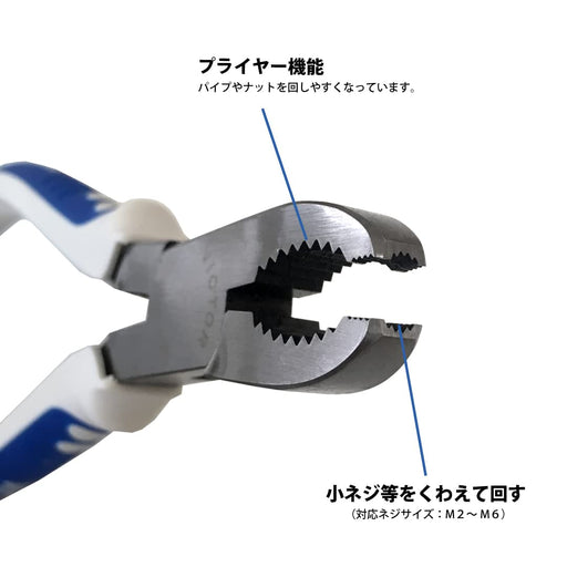 Victor High Grade 175mm Screw Pliers 300Hg-175 Durable Grip-Kiichin - The #1 Place for Japanese Goods in Your Hand!