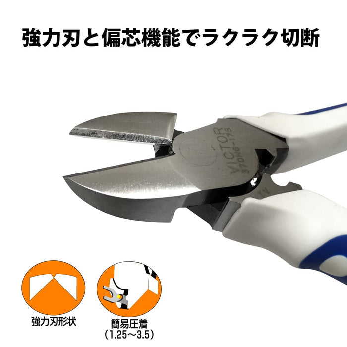 Victor High Power Nippers 370Hg175 Elastomer G for Precision Cutting-Kiichin - The #1 Place for Japanese Goods in Your Hand!