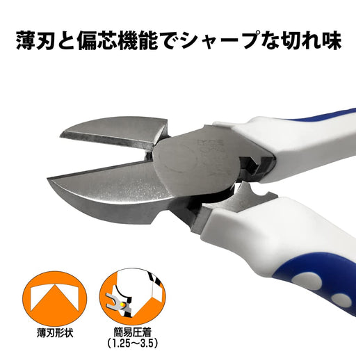 Victor High Power Nippers Elastomer G Thin Blade 371Hg175 Durable Design-Kiichin - The #1 Place for Japanese Goods in Your Hand!
