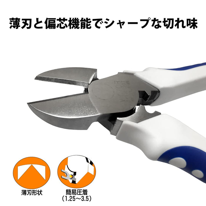 Victor High Power Nippers Elastomer G Thin Blade 371Hg175 Durable Design-Kiichin - The #1 Place for Japanese Goods in Your Hand!