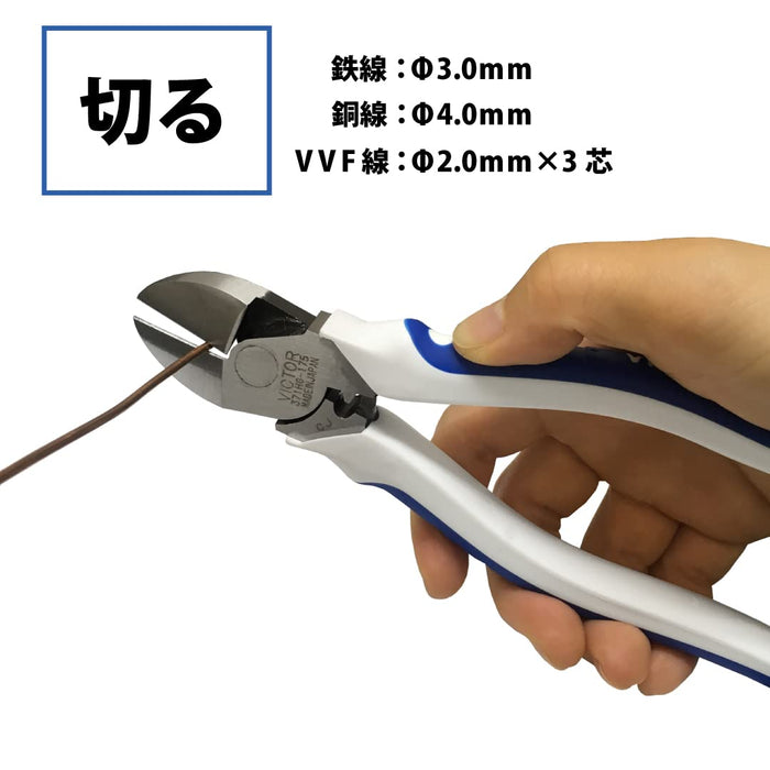 Victor High Power Nippers Elastomer G Thin Blade 371Hg175 Durable Design-Kiichin - The #1 Place for Japanese Goods in Your Hand!