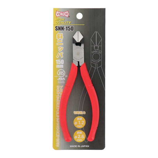 Victor High Quality 150mm Diagonal Nippers SNN150 for Precision Cutting-Kiichin - The #1 Place for Japanese Goods in Your Hand!
