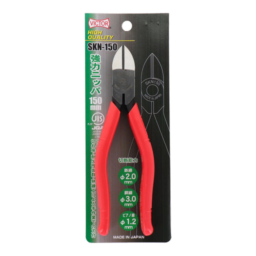 Victor High Quality Heavy Duty Nippers 150mm SKN150 Tools-Kiichin - The #1 Place for Japanese Goods in Your Hand!