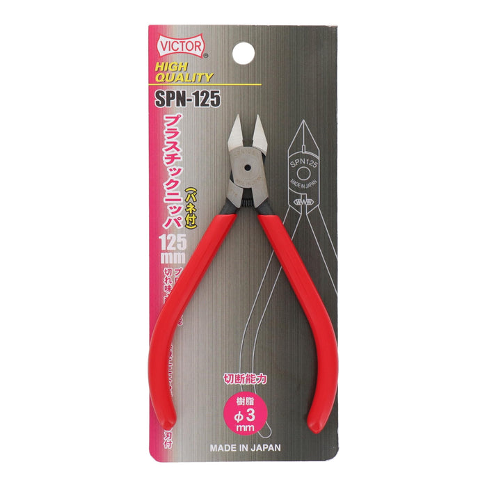 Victor 125mm High Quality Plastic Nippers with Spring SPN125-Kiichin - The #1 Place for Japanese Goods in Your Hand!