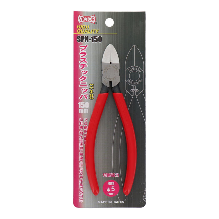 Victor 150mm High Quality Spring Plastic Nippers SPN150-Kiichin - The #1 Place for Japanese Goods in Your Hand!