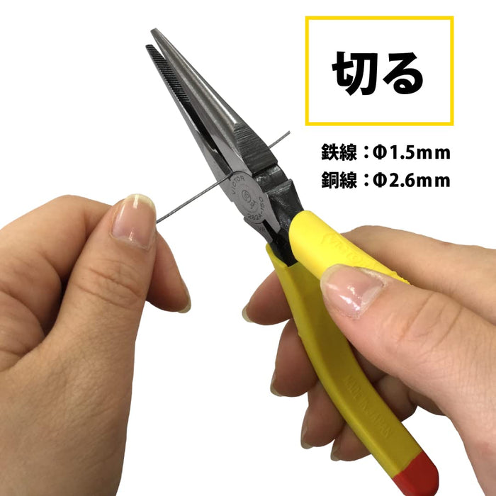 Victor Long Nose Pliers 150mm Molded Cover Durable Precision Grip-Kiichin - The #1 Place for Japanese Goods in Your Hand!