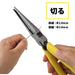 Victor 200mm Long Nose Pliers with Molded Cover 282A-200-Kiichin - The #1 Place for Japanese Goods in Your Hand!