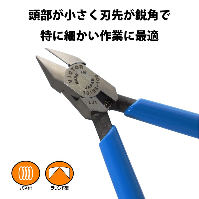 Victor 101Bs-100 Micro Nippers with Resin Cover 100mm-Kiichin - The #1 Place for Japanese Goods in Your Hand!