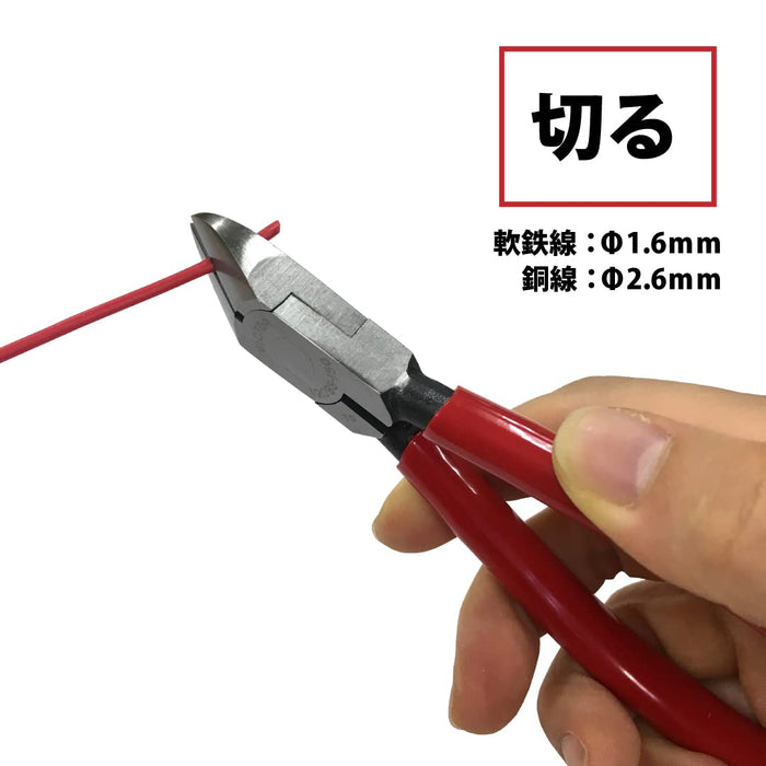 Victor Micro Nippers 150mm with Resin Cover 120Bs-150-Kiichin - The #1 Place for Japanese Goods in Your Hand!