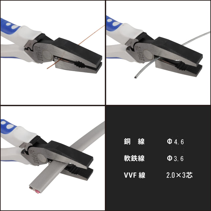 Victor Multi-Pliers Mcphg-200 200mm Elastomer Covered for Enhanced Grip-Kiichin - The #1 Place for Japanese Goods in Your Hand!