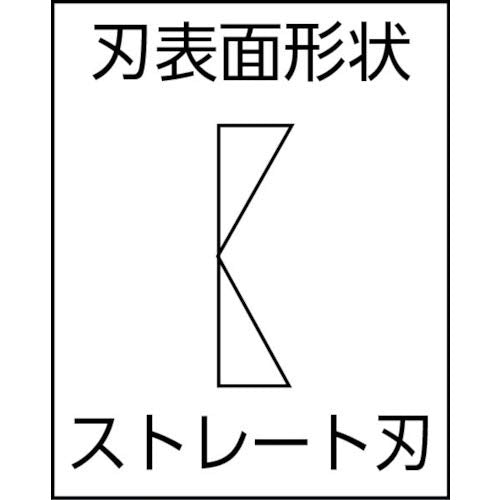 Victor 150mm Plastic Nippers Straight Blade with Resin Cover 394BSS-150-Kiichin - The #1 Place for Japanese Goods in Your Hand!