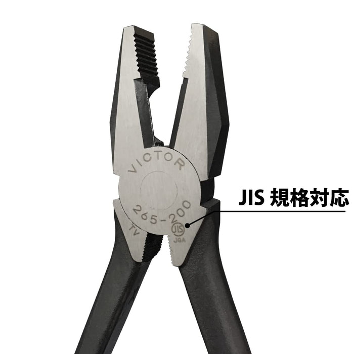 Victor 200mm Pliers Durable Grip Tool for Precision Work-Kiichin - The #1 Place for Japanese Goods in Your Hand!