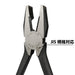 Victor 200mm Pliers Durable Grip Tool for Precision Work-Kiichin - The #1 Place for Japanese Goods in Your Hand!