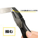 Victor 200mm Pliers Durable Grip Tool for Precision Work-Kiichin - The #1 Place for Japanese Goods in Your Hand!