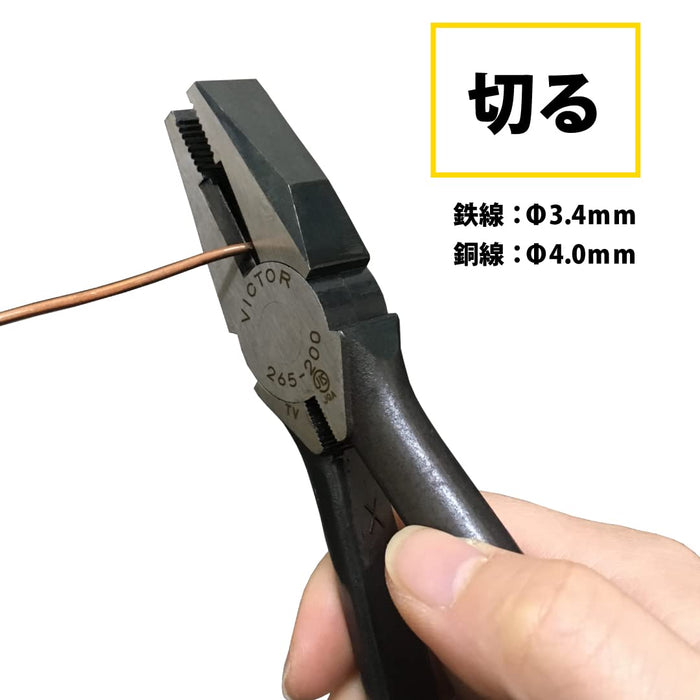 Victor 200mm Pliers Durable Grip Tool for Precision Work-Kiichin - The #1 Place for Japanese Goods in Your Hand!