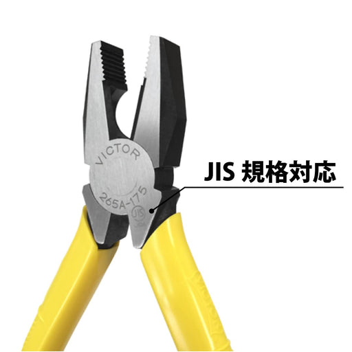 Victor Pliers with Molded Cover JIS Standard 175mm 265A-175-Kiichin - The #1 Place for Japanese Goods in Your Hand!