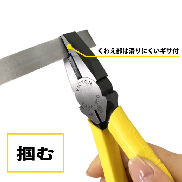 Victor Pliers 200mm JIS Standard with Molded Cover 265A-200-Kiichin - The #1 Place for Japanese Goods in Your Hand!