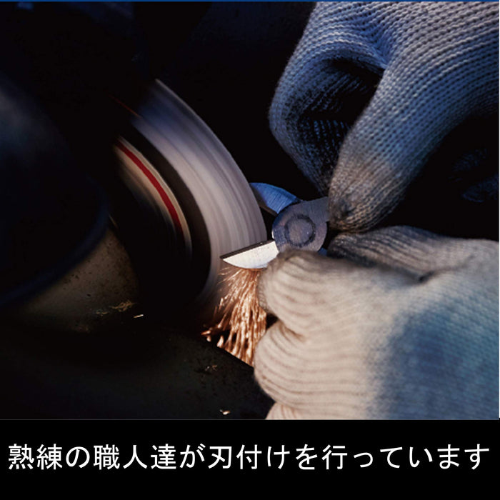 Victor Plus Eccentric Heavy Duty Nippers 175mm - Precision Crafted Masterpiece-Kiichin - The #1 Place for Japanese Goods in Your Hand!